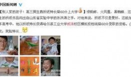 威海渣男爆料新闻报道最新,揭秘道德沦丧背后的惊人真相